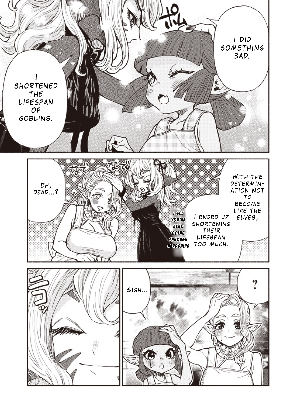 Tensei Goblin dakedo Shitsumon aru? Chapter 52 5